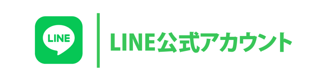 line画像